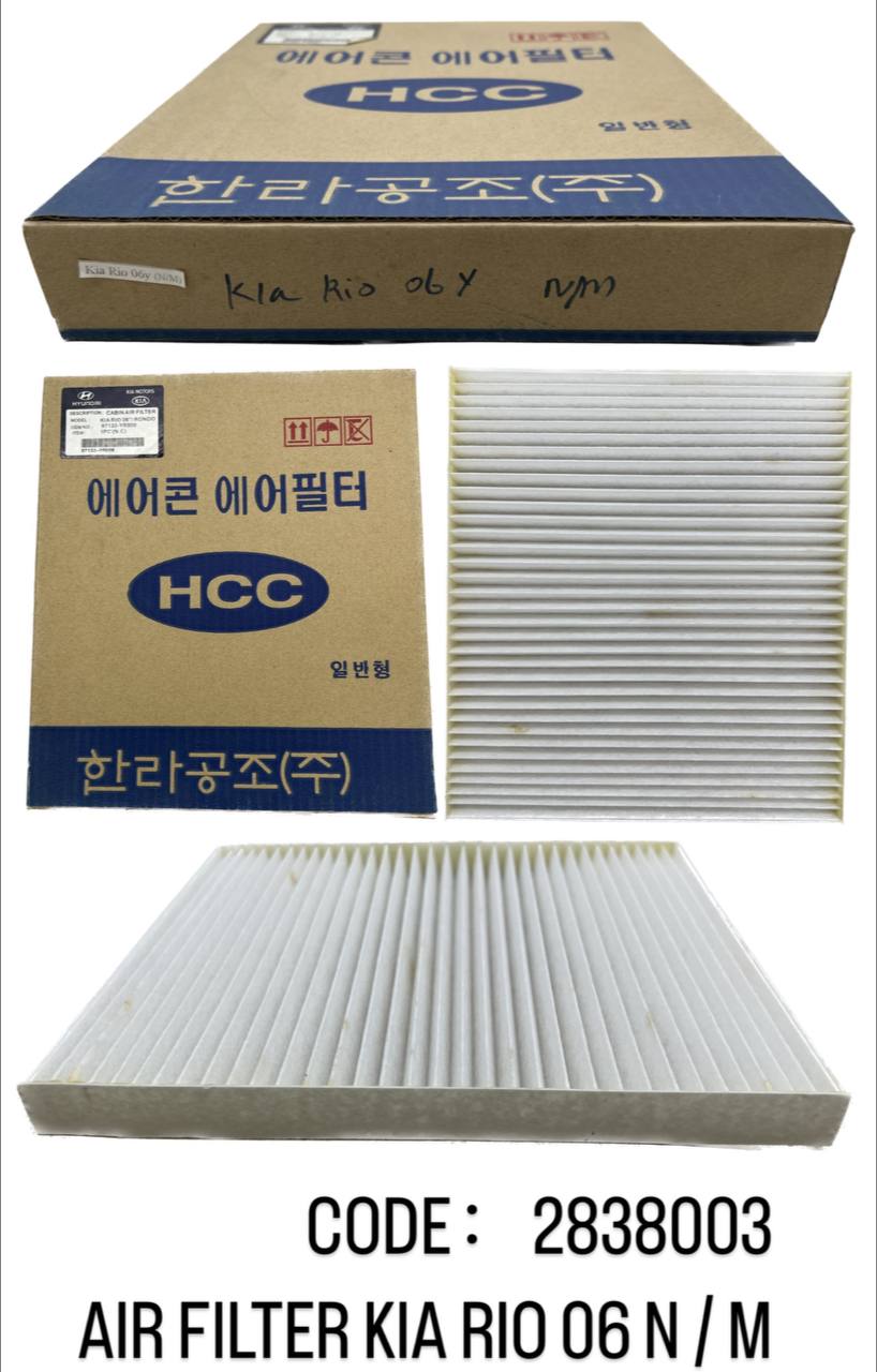 Kia Rio Autofilter AIR FILTER KIA RIO 06' N/M (N.C) - CSW Auto Parts